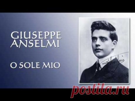✨ Суперхит XX века «O sole mio» — самая известная неаполитанская песня.