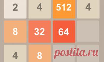 Головоломка 2048: 10 версий.