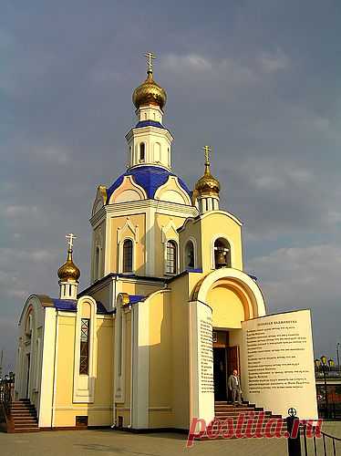 Храм Архангела Гавриила.