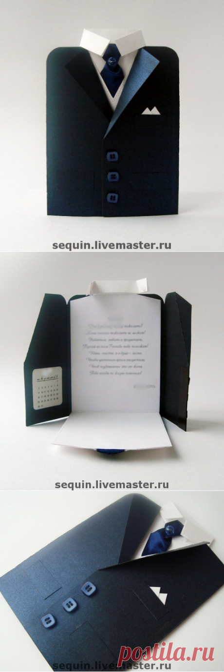 Мужская открытка "Пиджак" – купить в интернет-магазине на Ярмарке Мастеров с доставкой