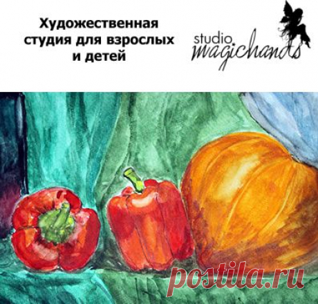 Основы Живописи