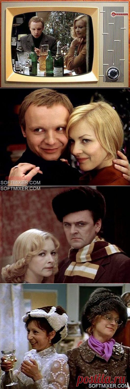 Любопытные факты об “Иронии судьбы” / Назад в СССР / Back in USSR