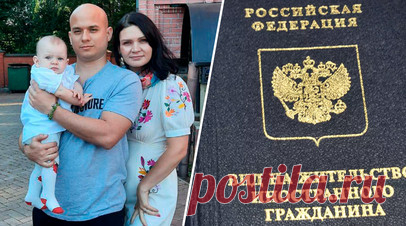 «Моя жизнь, мечты и сердце здесь»: кубинец рассказал, почему полюбил Россию и хочет стать гражданином РФ. Гражданин Кубы 32-летний Эрнесто Риверо Акоста переехал в Россию семь лет назад. Здесь он окончил Российский университет дружбы народов по специальности, связанной с сельскохозяйственными технологиями. Женился на гражданке РФ — супруги воспитывают общую дочь, которой пять лет. По словам Эрнесто, он не хочет возвращаться на Кубу — мечтает остаться жить в России и получить гражданство РФ,…