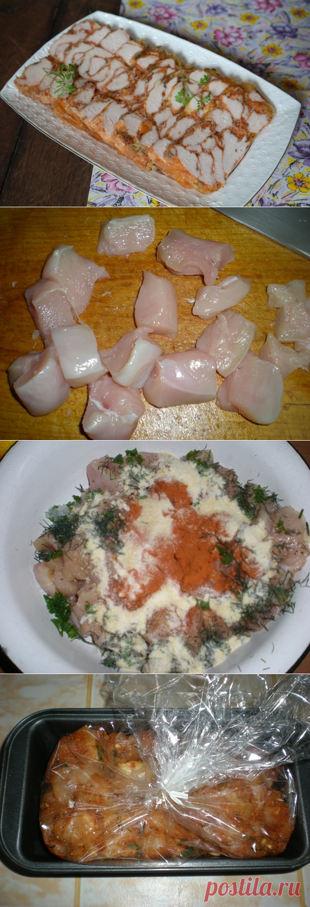 Мраморное мясо из куриного филе
