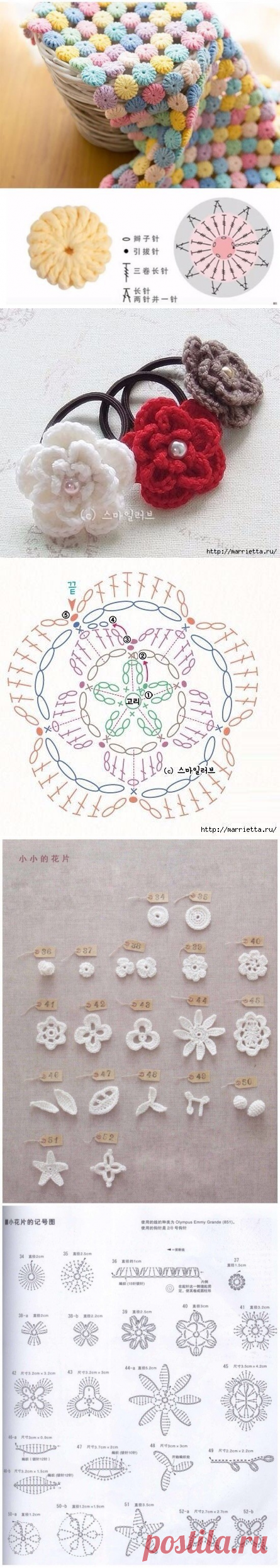 [코바늘도안] 여러가지 꽃 도안 : 네이버 블로그