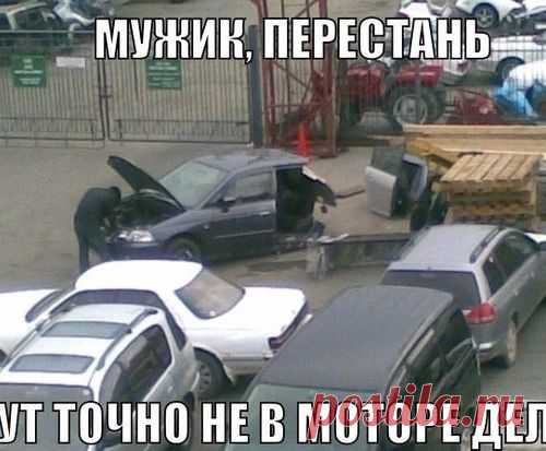 Я конечно не автомеханик...