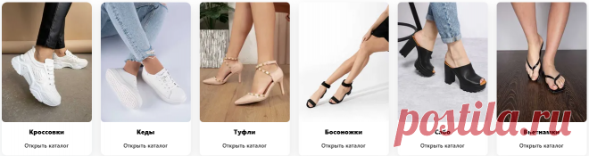 Женская обувь – купить в интернет-магазине Ketsi