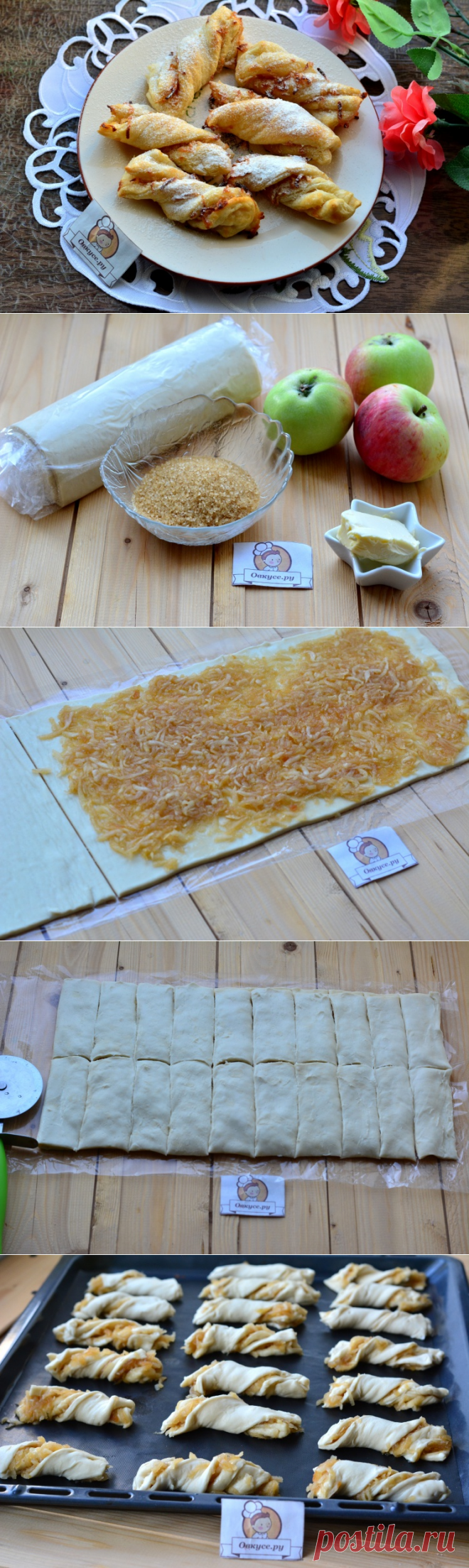 Слоеные палочки с яблоками - Простые рецепты Овкусе.ру