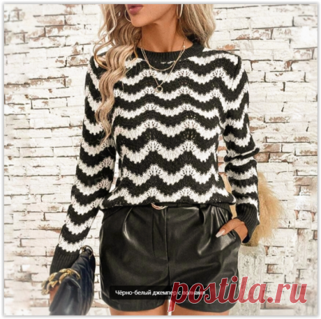 Три новых модных джемпера 2024 + схемы вязания спицами!