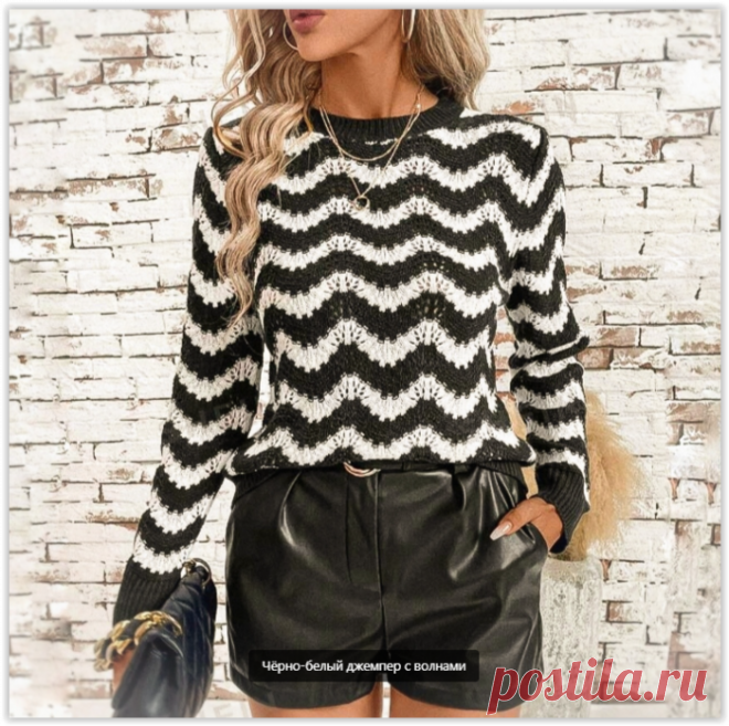 Три новых модных джемпера 2024 + схемы вязания спицами!