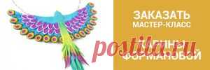 День 7. Карина Форманова