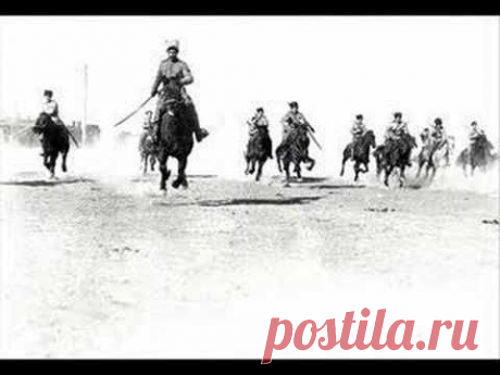 Любо братцы , любо ... - YouTube