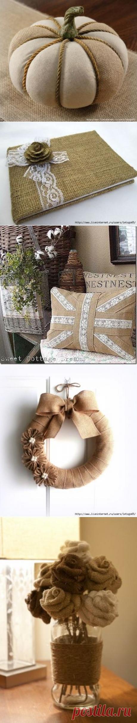 МЕШКОВИНА, ЛЁН, ХОЛСТИНА. ОЧЕНЬ МНОГО ИДЕЙ!!!