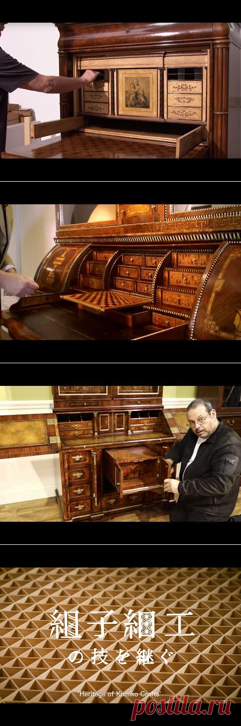 (9473) Meisterstück Hefele-Sekretär: MAK-Restaurator Johannes Ranacher gibt Einblick in die Geheimfächer - YouTube