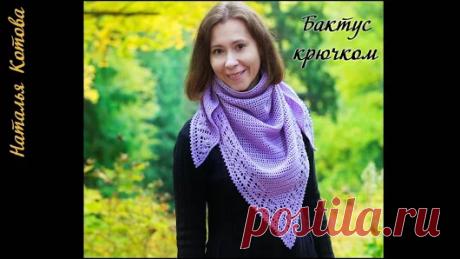 Наталья Котова My-crocher Ru - Google+