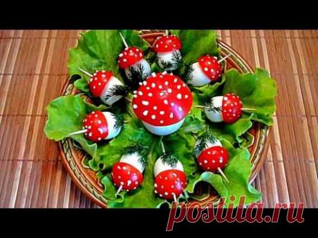 3 СПОСОБА КАК КРАСИВО НАРЕЗАТЬ ЯЙЦА И ПОМИДОРЫ - МУХОМОРЫ & УКРАШЕНИЯ ИЗ ОВОЩЕЙ - УКРАШЕНИЯ СТОЛА