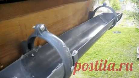 Делаем бюджетную сливную систему для крыши из канализационных труб При строительстве дома такая мелочь как система слива воды с крыши обходится ненамного дешевле, чем сама кровля. Для нее нужно много дорогостоящих мелочей, которые вместе складываются в существенную сумму. Чтобы сэкономить без потери в качестве и внешнем виде можно сделать систему водостока используя в разы более дешевые канализационные трубы. Необходимые материалы: канализационные трубы 110 мм; заглушки; к...