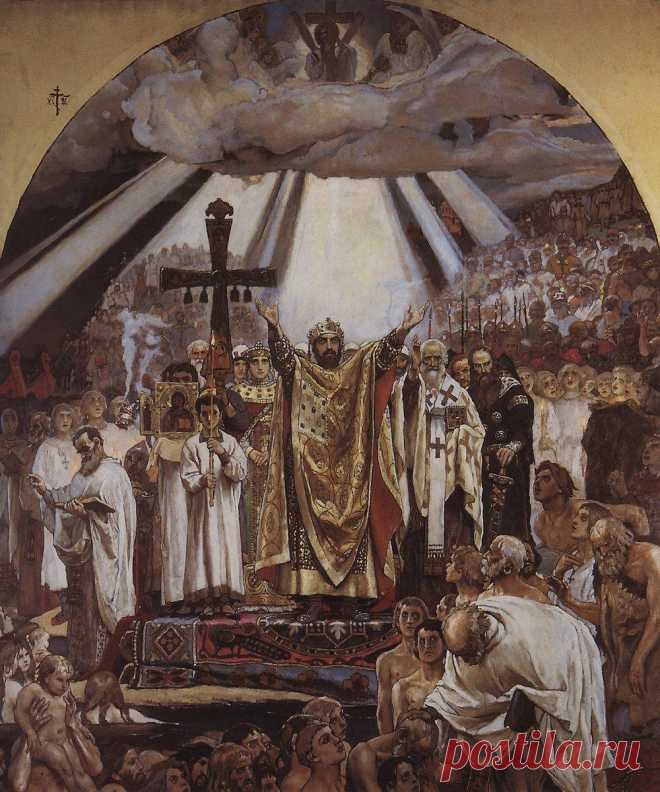 Картинки Крещения Руси (35 фото) ⭐ Забавник