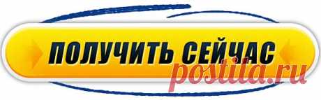 Гимнастика Даоинь | Онлайн Клуб Восточных Систем Оздоровления И Цигун «Яншен Дао»