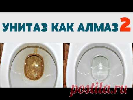 Два копеечных средства - и унитаз вновь станет белоснежным!