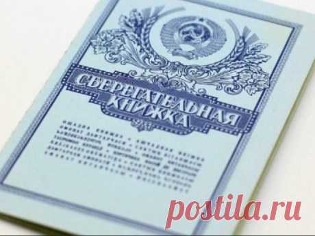 Расчет пенсии по старому и новому закону