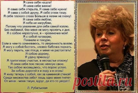 Вот что повышает вибрации-Любовь к Себе!!!