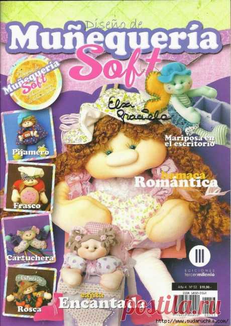 MU&amp;#209;EQUERIA SOFT №533 . Журнал по рукоделию.