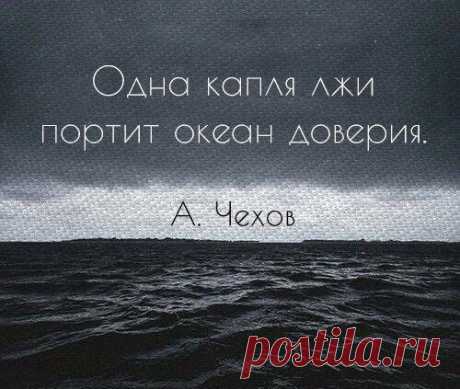 Вслух