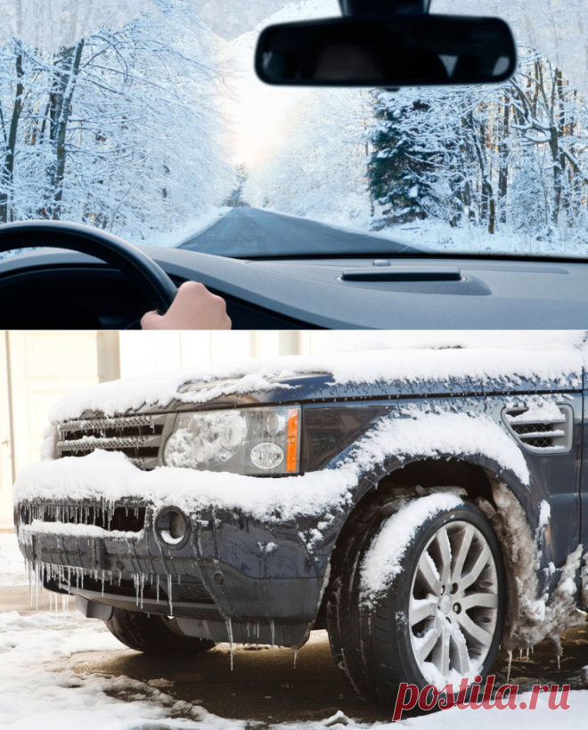 Что нужно знать автолюбителю для езды по-зимнему? | Авто-мото