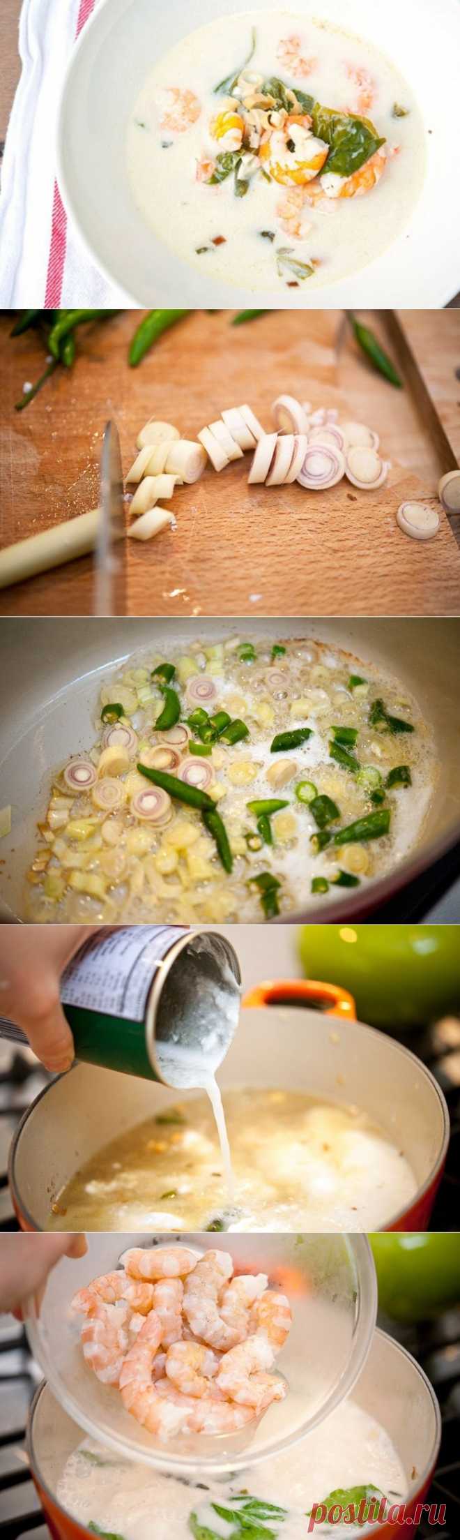 Кокосовый суп с креветками, пошаговый фото рецепт