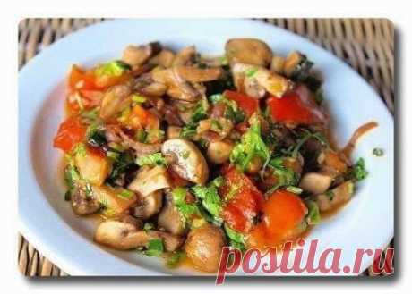 Теплый грибной салат с помидорами.Безумно вкуснo!! Быстро, легко и ОЧЕНЬ вкусно! Рецепт совсем простой. !! Более подробно о рецепте можете узнать в источникe: шеф-повар Одноклассники, по ссылке fastppc.net/nG5H Рекомендуем посмотреть!!! Приятного аппетитa

Дорогие кулинары! Чтобы не потерять рецепт, жмите &quot;Класс!&quot;, а потом &quot;поделиться&quot;. Рецепт будет на вашей стене В Одноклассники. Всё ОК!