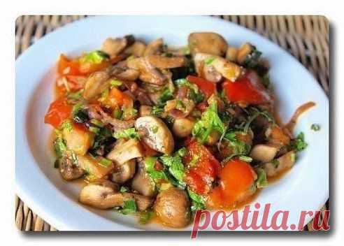 Теплый грибной салат с помидорами.Безумно вкуснo!! Быстро, легко и ОЧЕНЬ вкусно! Рецепт совсем простой. !! Более подробно о рецепте можете узнать в источникe: шеф-повар Одноклассники, по ссылке fastppc.net/nG5H Рекомендуем посмотреть!!! Приятного аппетитa

Дорогие кулинары! Чтобы не потерять рецепт, жмите "Класс!", а потом "поделиться". Рецепт будет на вашей стене В Одноклассники. Всё ОК!