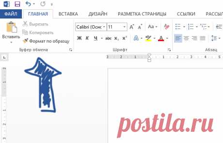 20 секретных функций Microsoft Word, о которых Вы не подозревали!