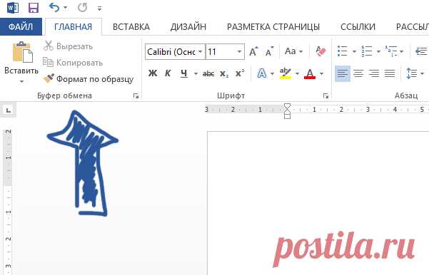 20 секретных функций Microsoft Word, о которых Вы не подозревали!