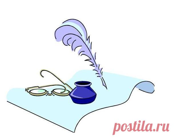 Ваше СЧАСТЬЕ пишет ВАМ - rastimul.com.ua