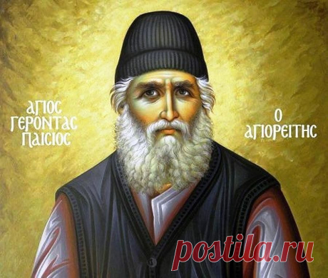 Святогоские старцы