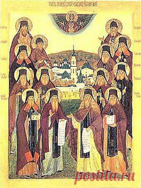СОВЕТЫ ОПТИНСКИХ СТАРЦЕВ.  Для христиан, живущих в миру