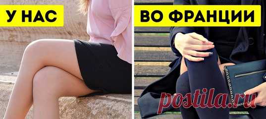 16 стильных фишек, которые француженки используют, а мы почему-то стесняемся