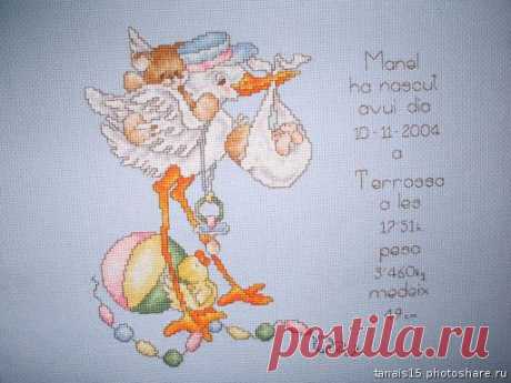 метрика - Детское - Хобби | photoshare.ru