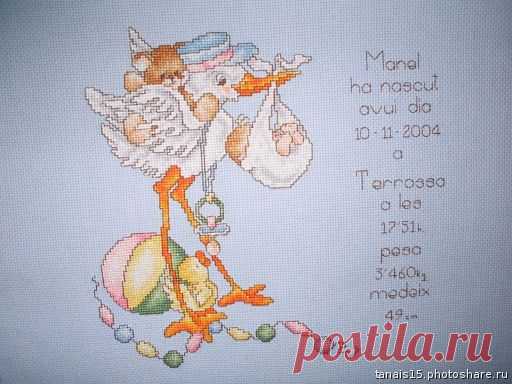 метрика - Детское - Хобби | photoshare.ru