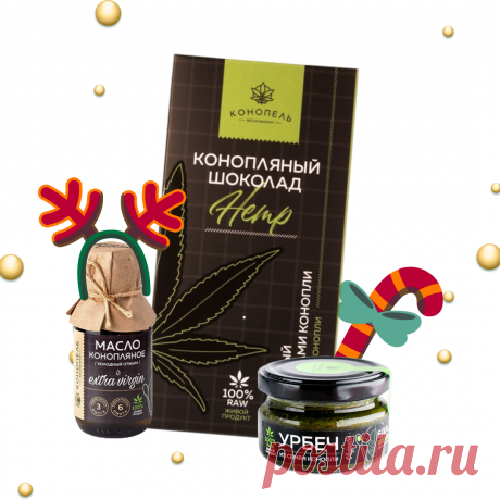ВСЁ ИЗ КОНОПЛИ — Конопель