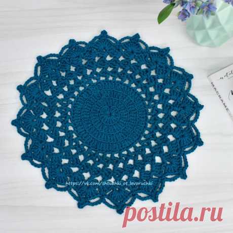 Салфетка .

#салфетка #вязание #вязаная_салфетка #крючком #узор_крючком
#для_дома #для_уюта
#вязание_крючком@shtuchki_ot_levoruchki