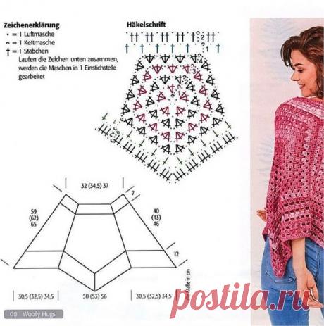 Summer Top Free Pattern