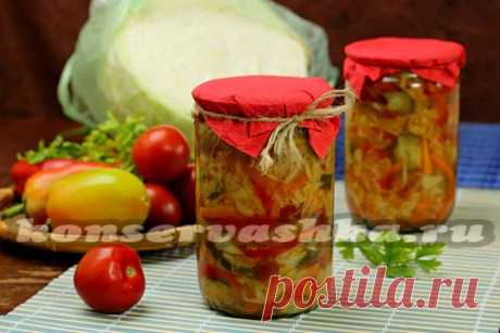Салат из капусты с помидорами и перцем на зиму: рецепт с фото