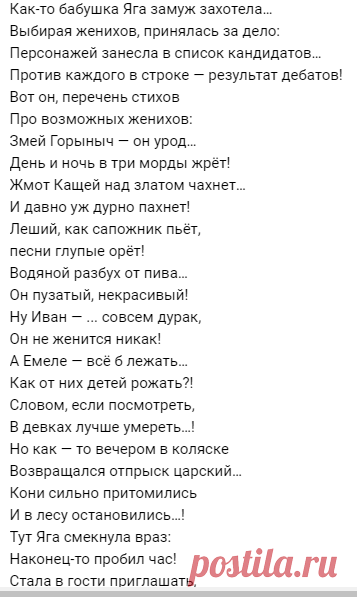Секреты женского успеха