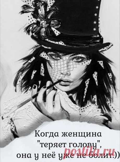 Юмор&gt;Чисто женское,,,,