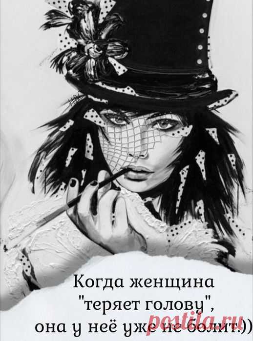 Юмор>Чисто женское,,,,