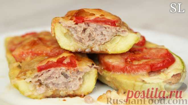 Рецепт: Лодочки из кабачков с фаршем на RussianFood.com