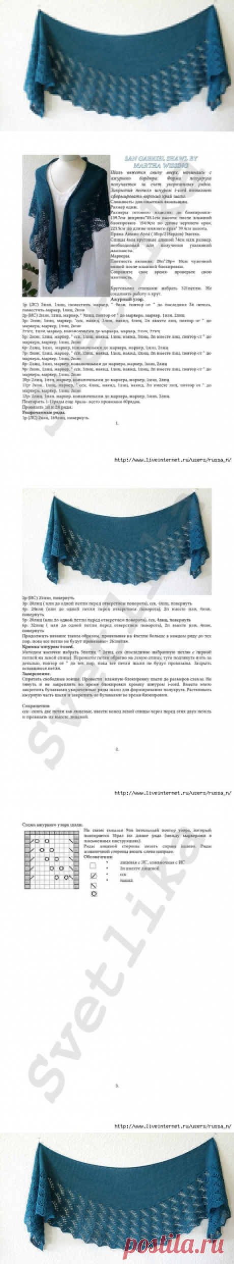Изящая и несложная шаль San-Gabriel Shawl от Марты Вессинг