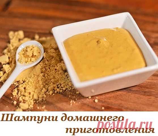шампунь-натуральный